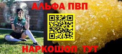 эйфоретик Первоуральск