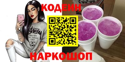 эйфоретик Первоуральск