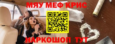 прущий лед Пенза