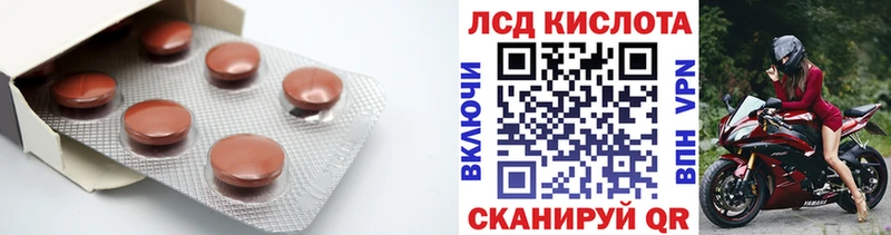 Лсд 25 экстази ecstasy  Тихорецк 