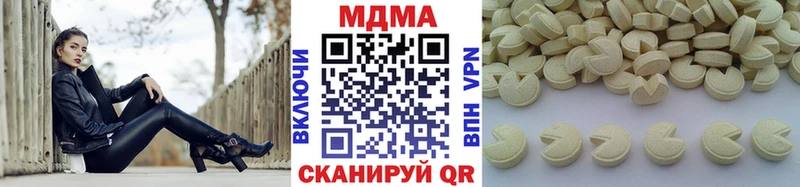 МДМА Molly  Тихорецк 