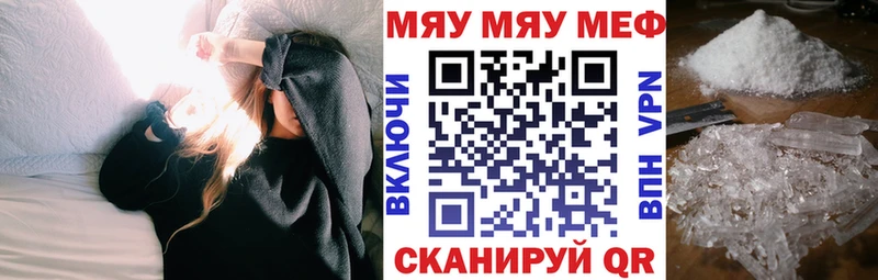 МЕФ VHQ  Тихорецк 