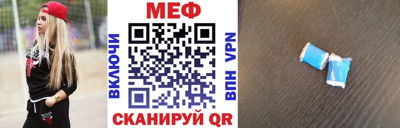 МЕФ мука Тихорецк