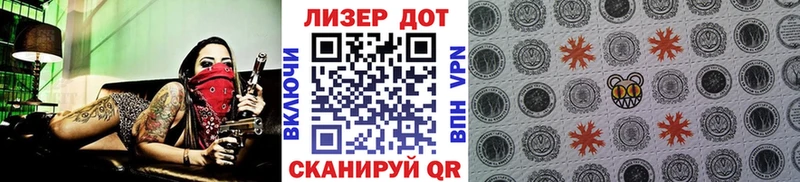 что такое наркотик  Тихорецк  Марки N-bome 1500мкг 