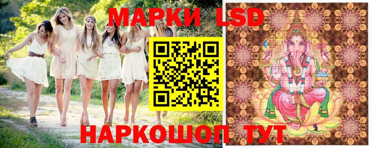 Марки NBOMe 1,5мг  Вход с VPN  Тихорецк 