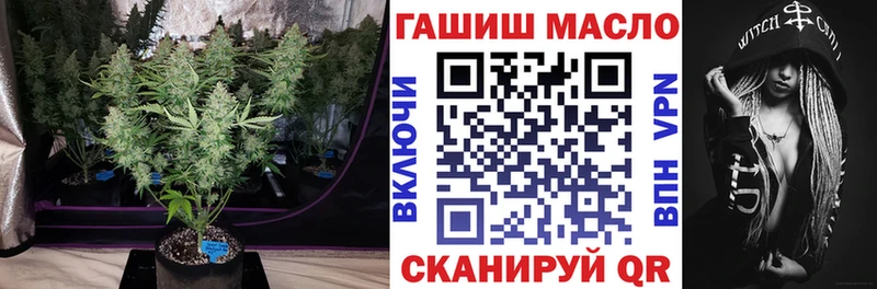 ТГК гашишное масло Тихорецк
