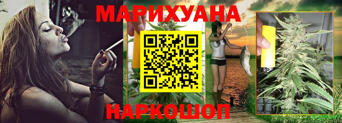 Тихорецк  Шишки марихуана Bruce Banner  Марихуана VHQ  Шишки марихуана план  Вход с VPN  Шишки марихуана гибрид 